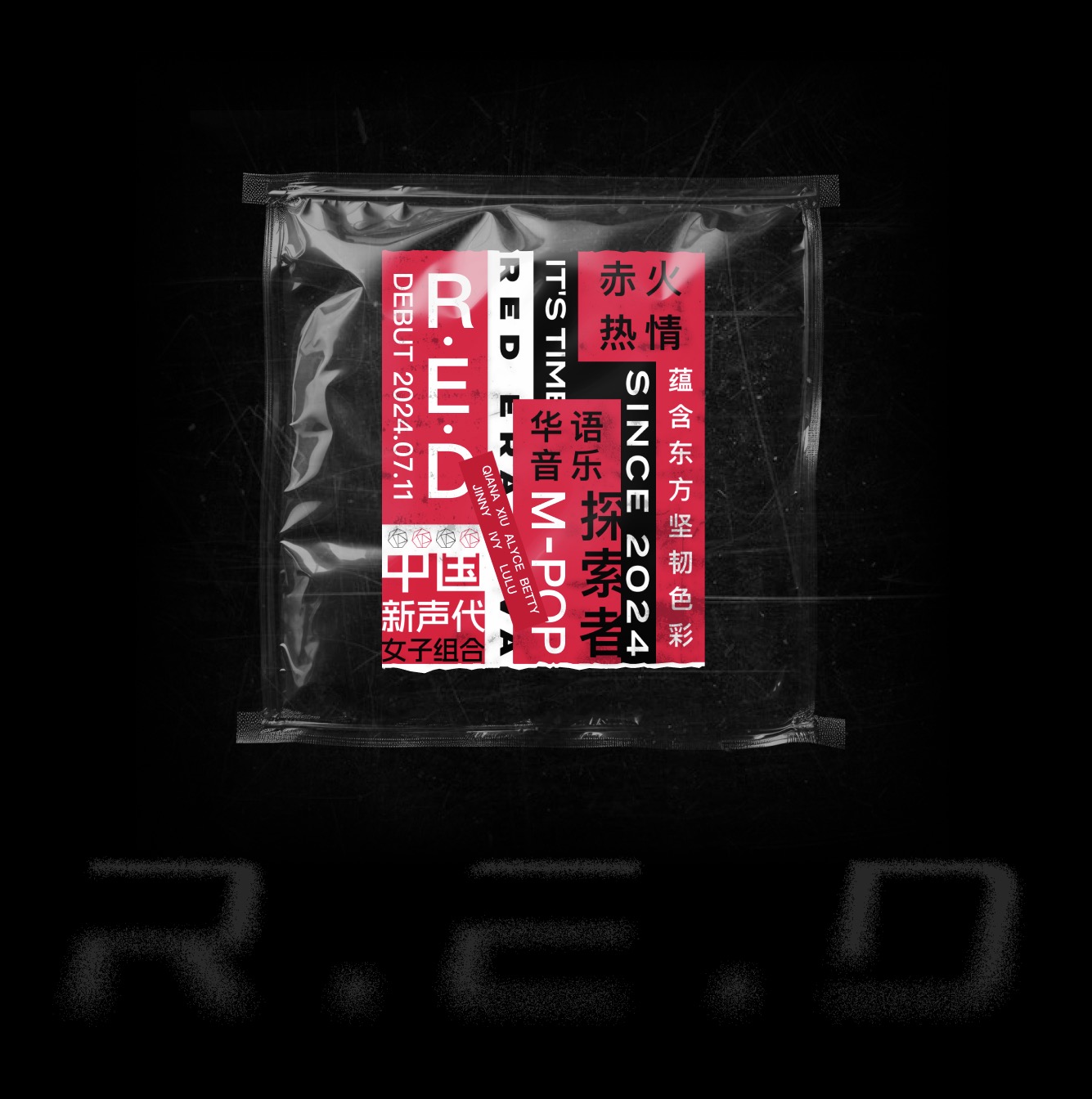 R.E.D